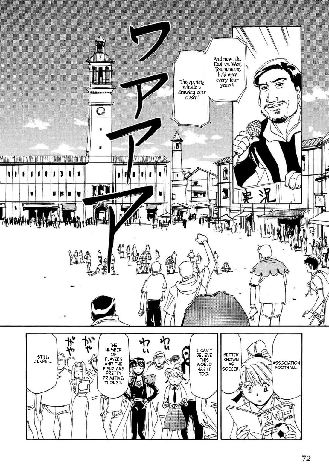 Those Who Hunt Elves Chapter 90 page 7 - Chapter 90