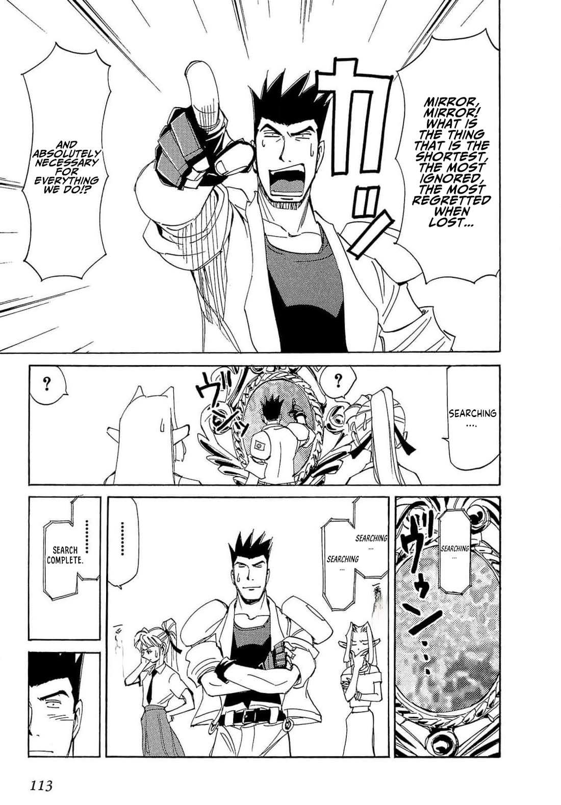 Those Who Hunt Elves Chapter 91 page 16 - Chapter 91