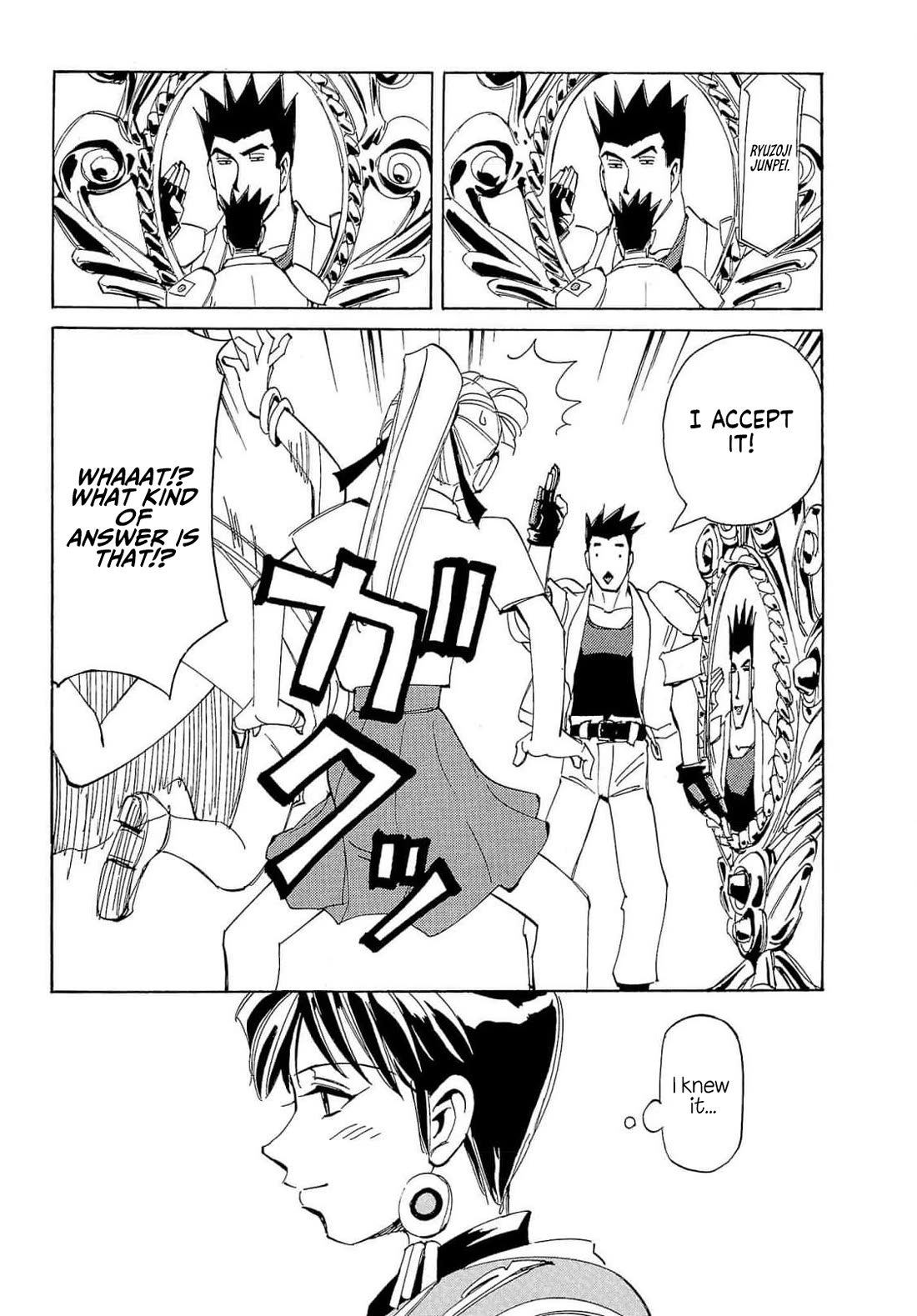 Those Who Hunt Elves Chapter 91 page 22 - Chapter 91