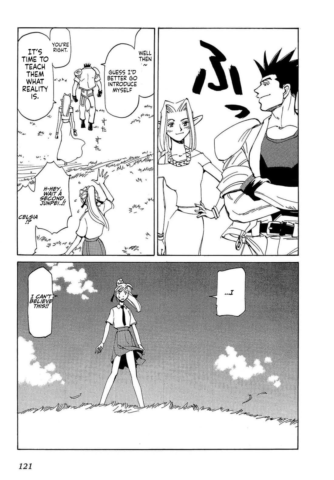 Those Who Hunt Elves Chapter 91 page 24 - Chapter 91