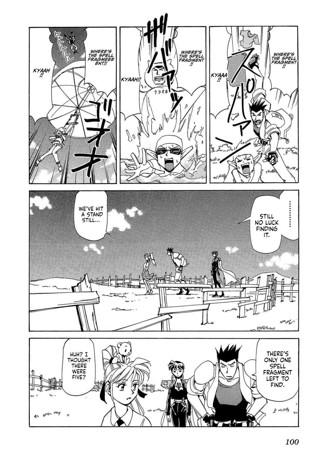 Those Who Hunt Elves Chapter 91 page 3 - Chapter 91
