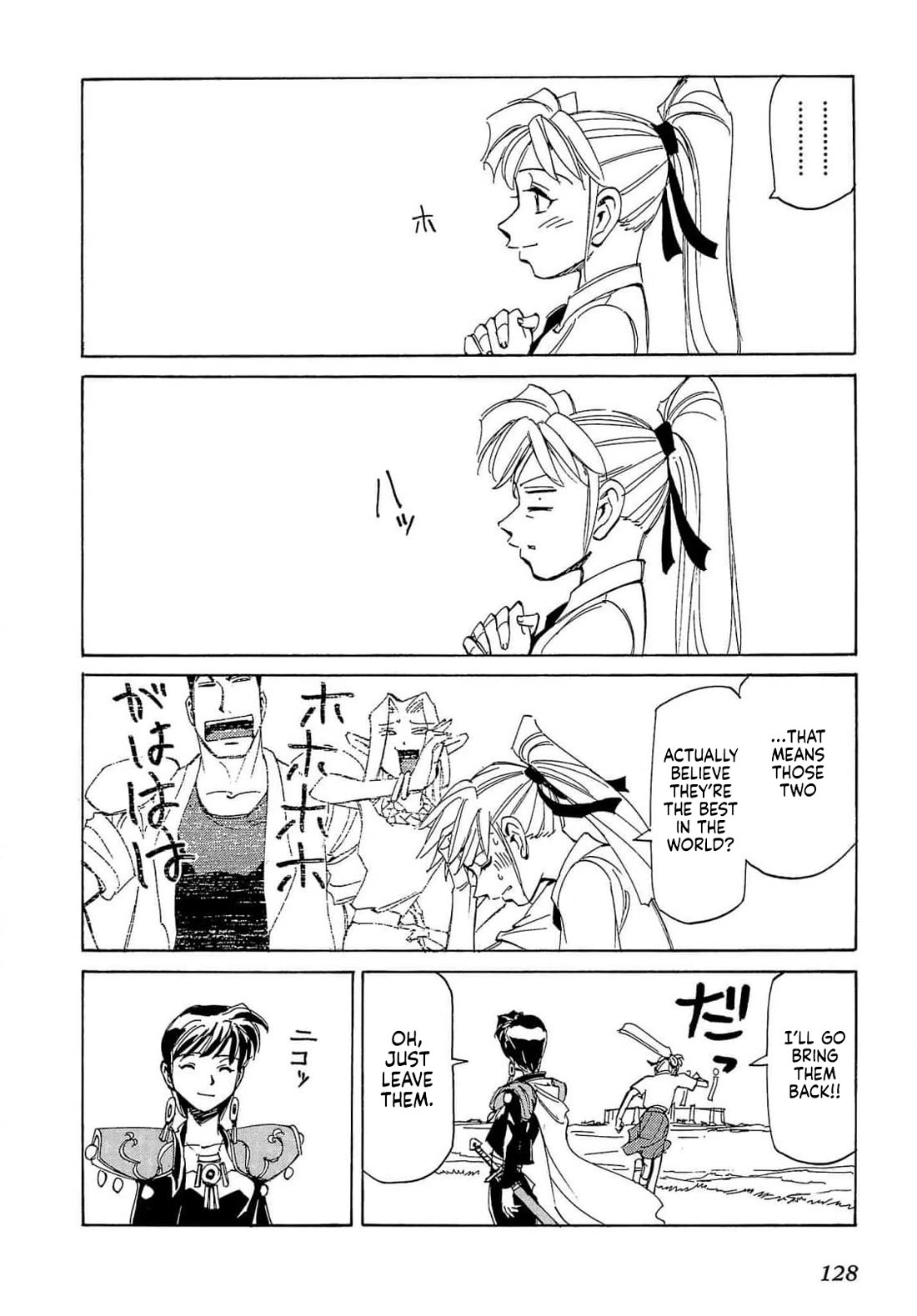Those Who Hunt Elves Chapter 91 page 31 - Chapter 91