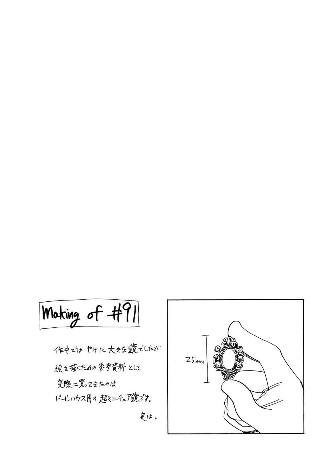 Those Who Hunt Elves Chapter 91 page 33 - Chapter 91