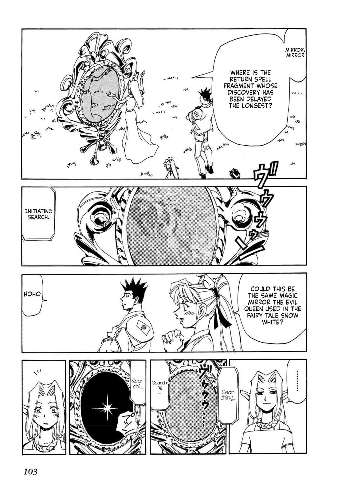 Those Who Hunt Elves Chapter 91 page 6 - Chapter 91