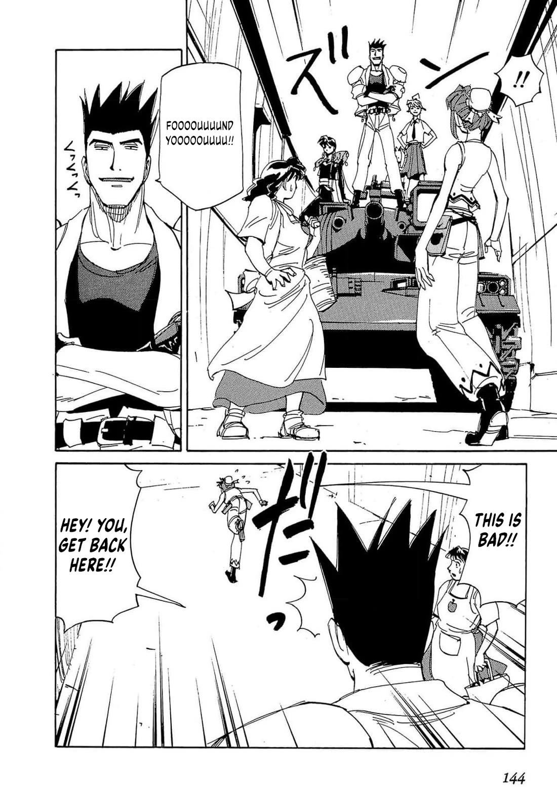 Those Who Hunt Elves Chapter 92 page 15 - Chapter 92