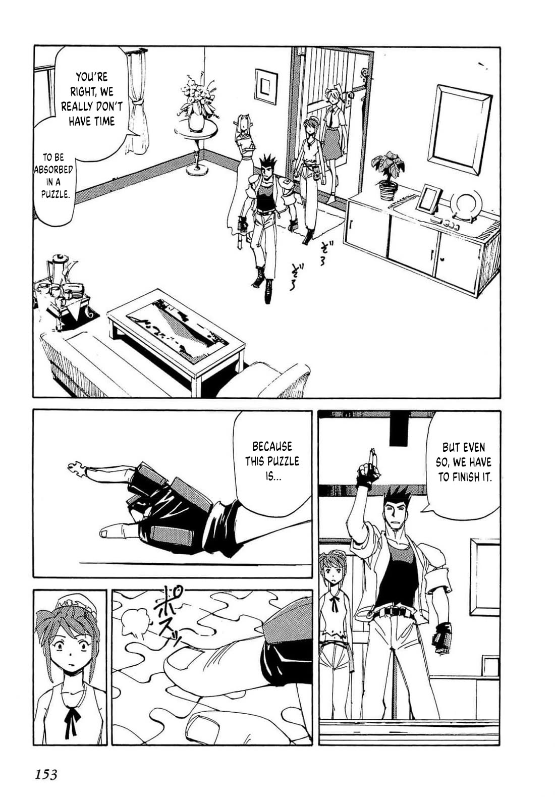 Those Who Hunt Elves Chapter 92 page 24 - Chapter 92