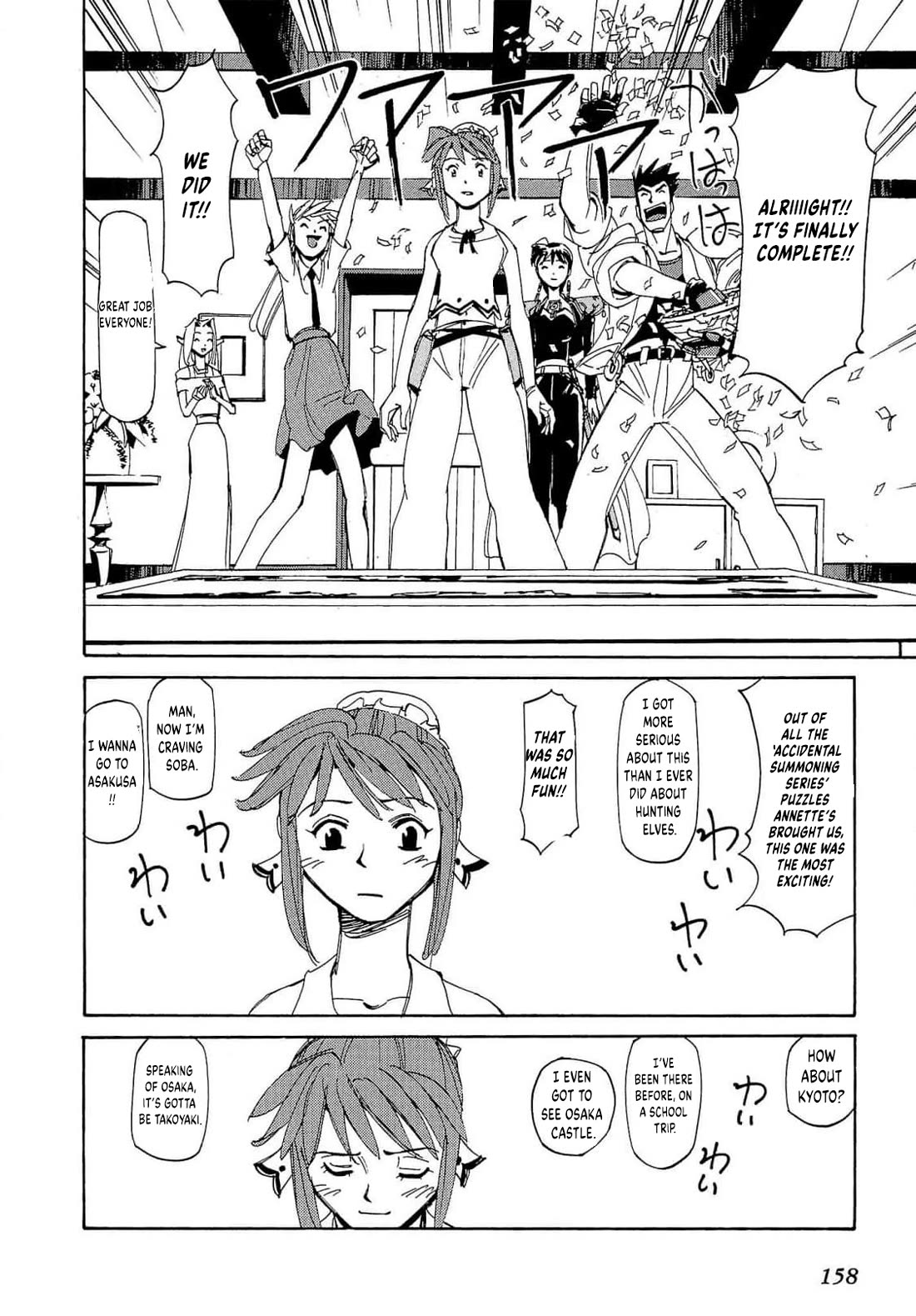 Those Who Hunt Elves Chapter 92 page 29 - Chapter 92