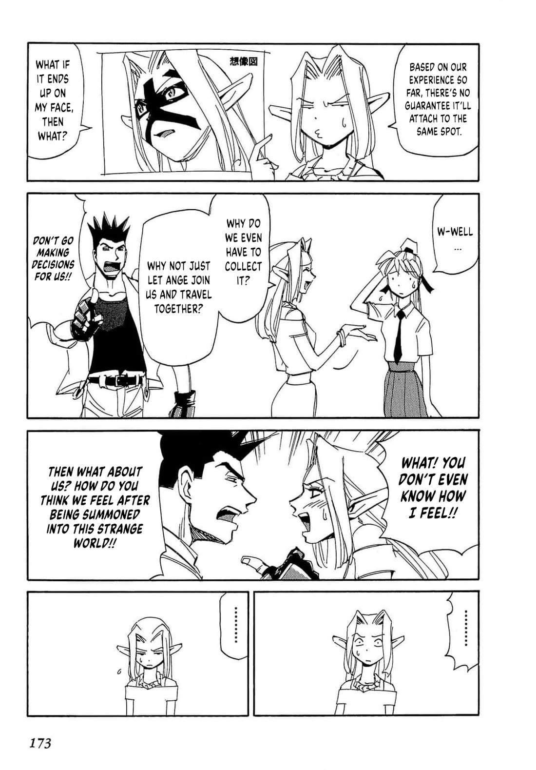 Those Who Hunt Elves Chapter 93 page 12 - Chapter 93