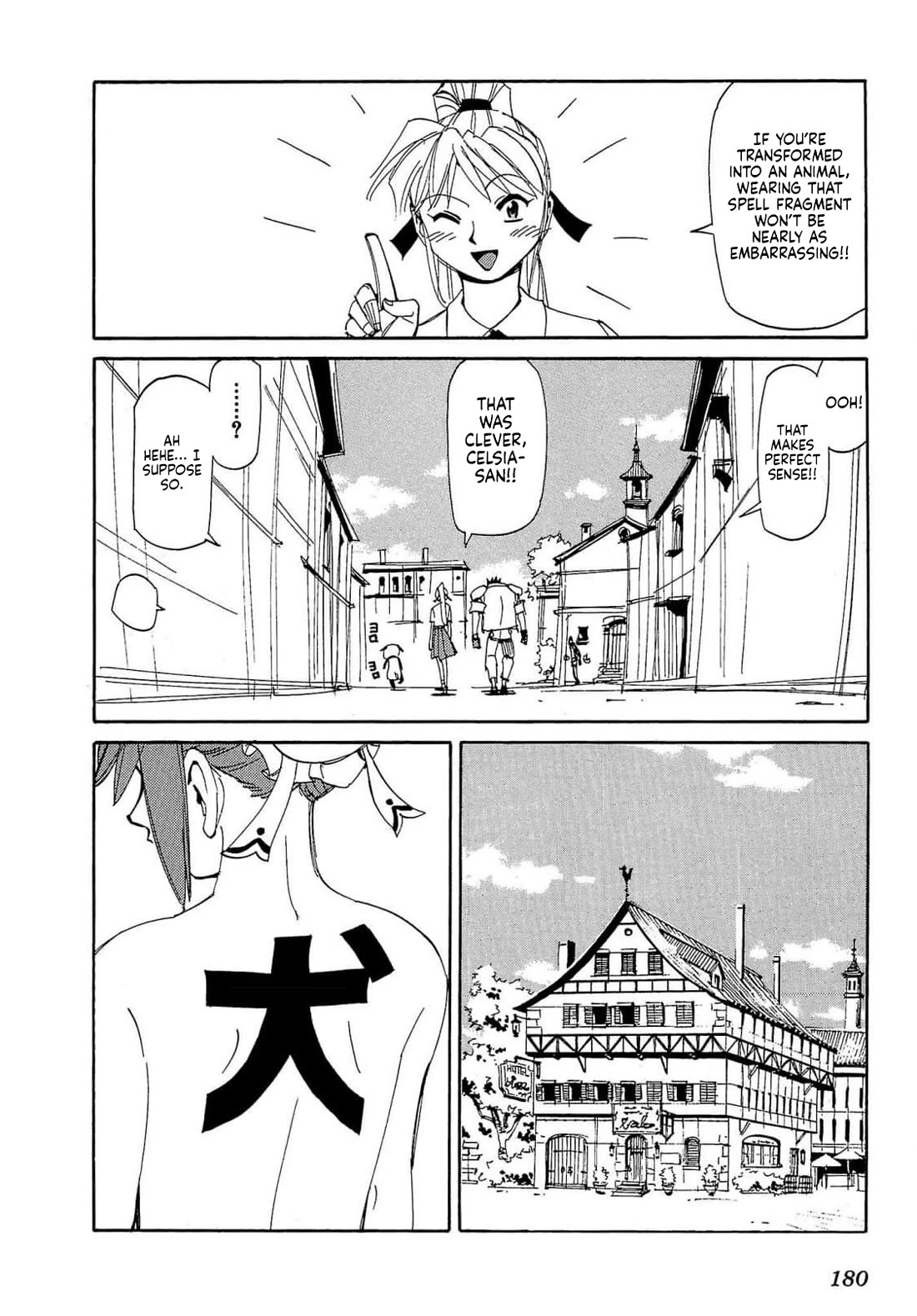 Those Who Hunt Elves Chapter 93 page 19 - Chapter 93