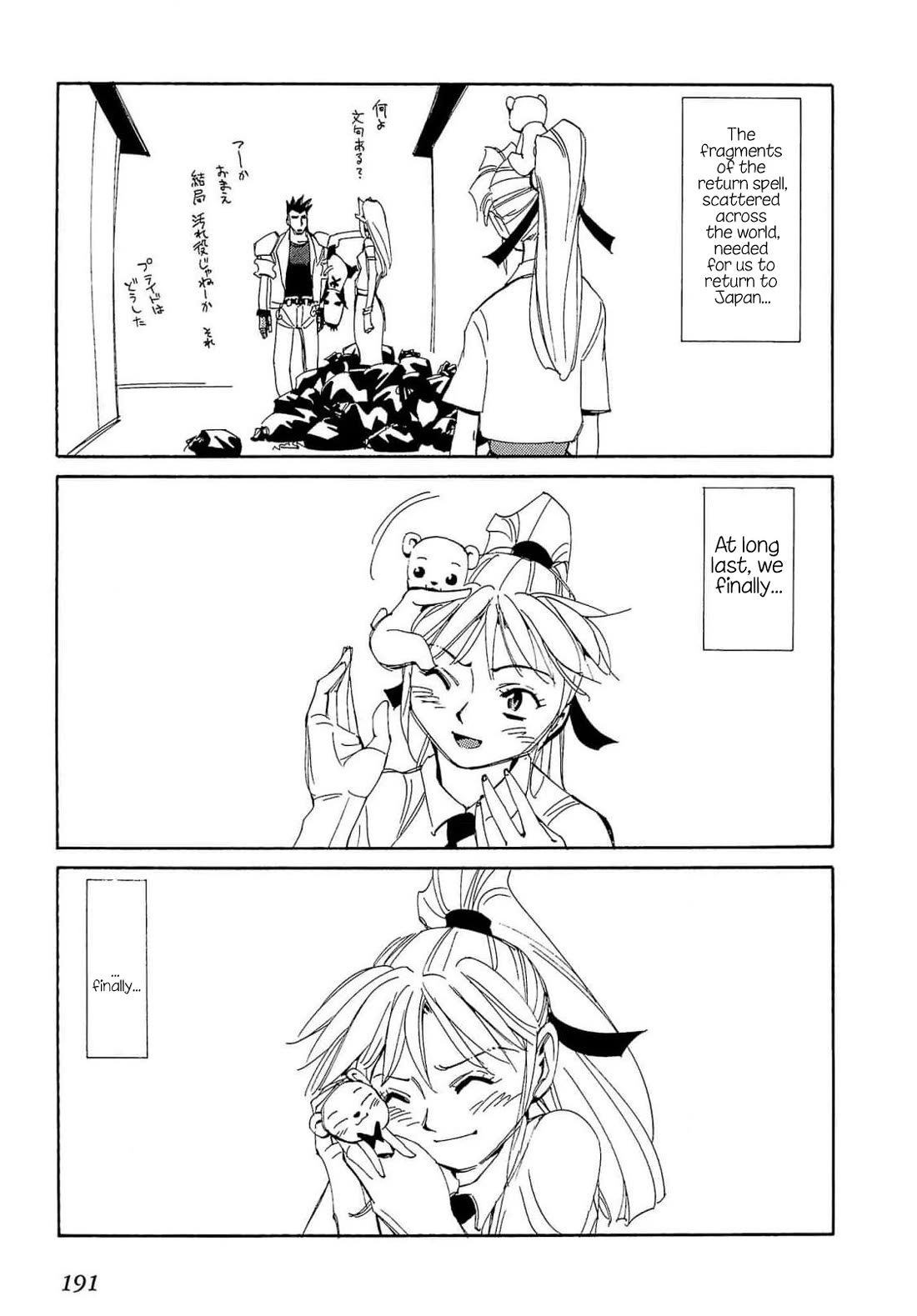 Those Who Hunt Elves Chapter 93 page 30 - Chapter 93