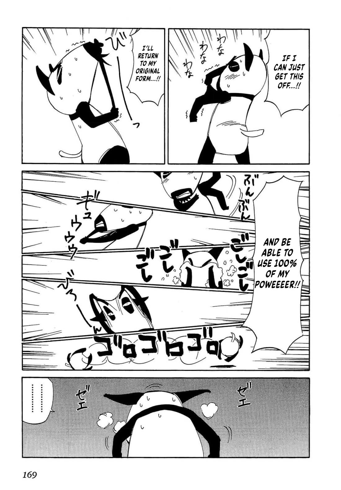 Those Who Hunt Elves Chapter 93 page 8 - Chapter 93