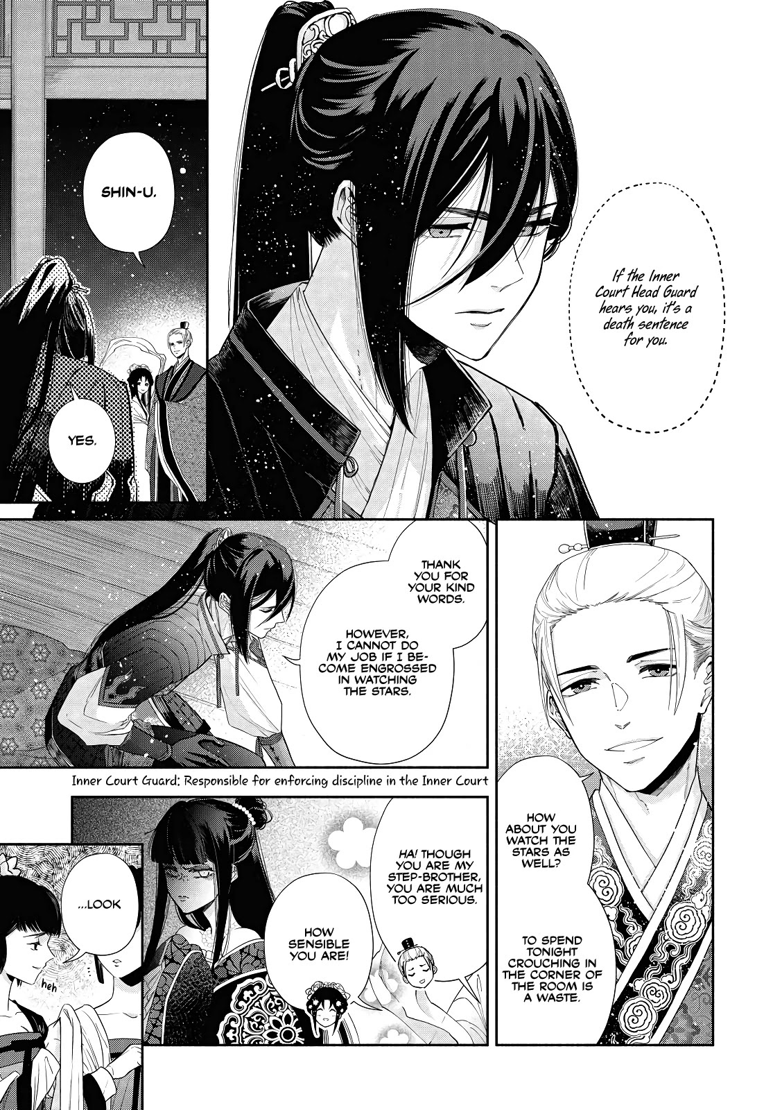 Though I Am an Inept Villainess ~Tale of the Butterfly-Rat Swap in the Maiden Court~ Chapter 1 page 10 - Chapter 1