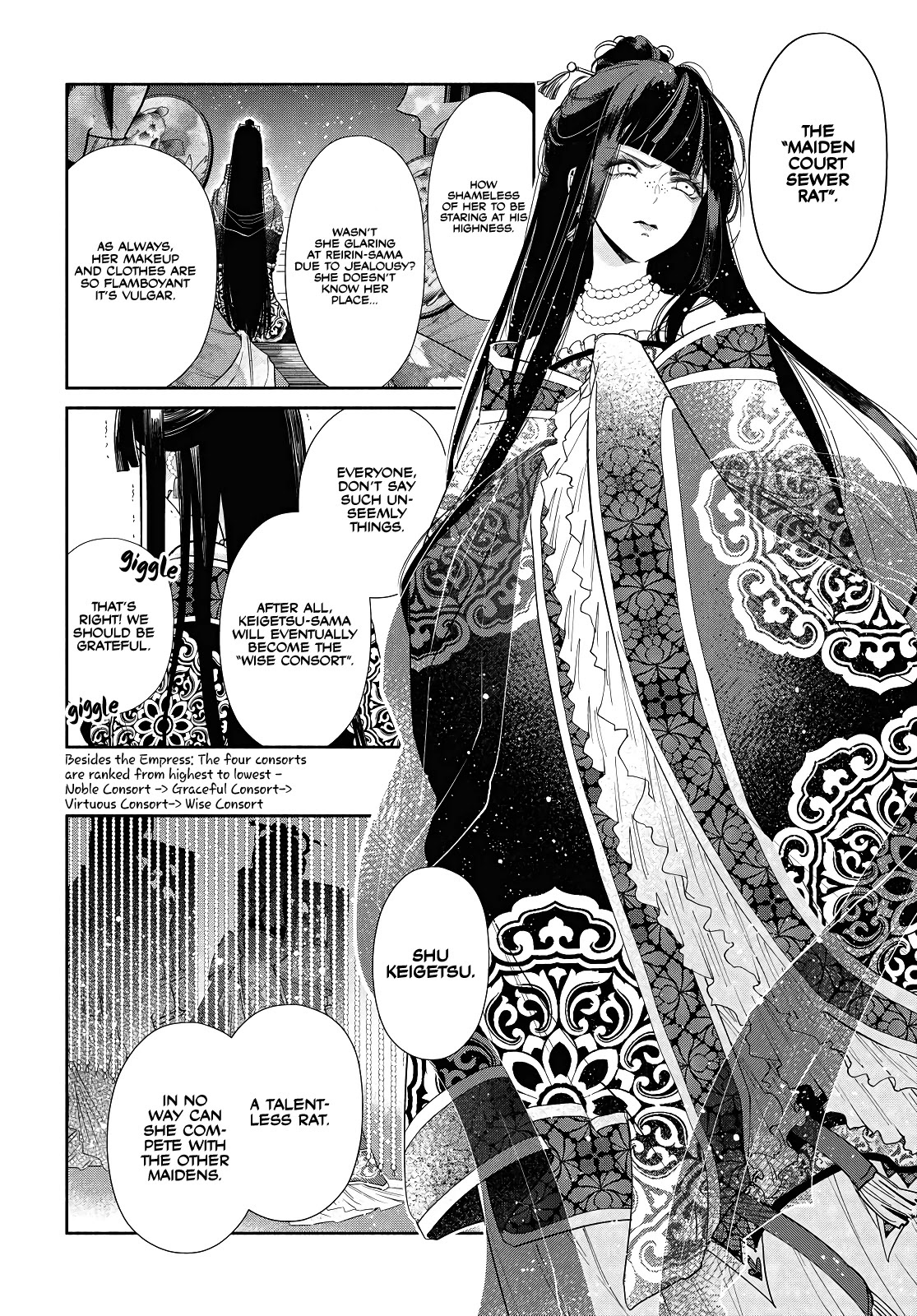 Though I Am an Inept Villainess ~Tale of the Butterfly-Rat Swap in the Maiden Court~ Chapter 1 page 11 - Chapter 1