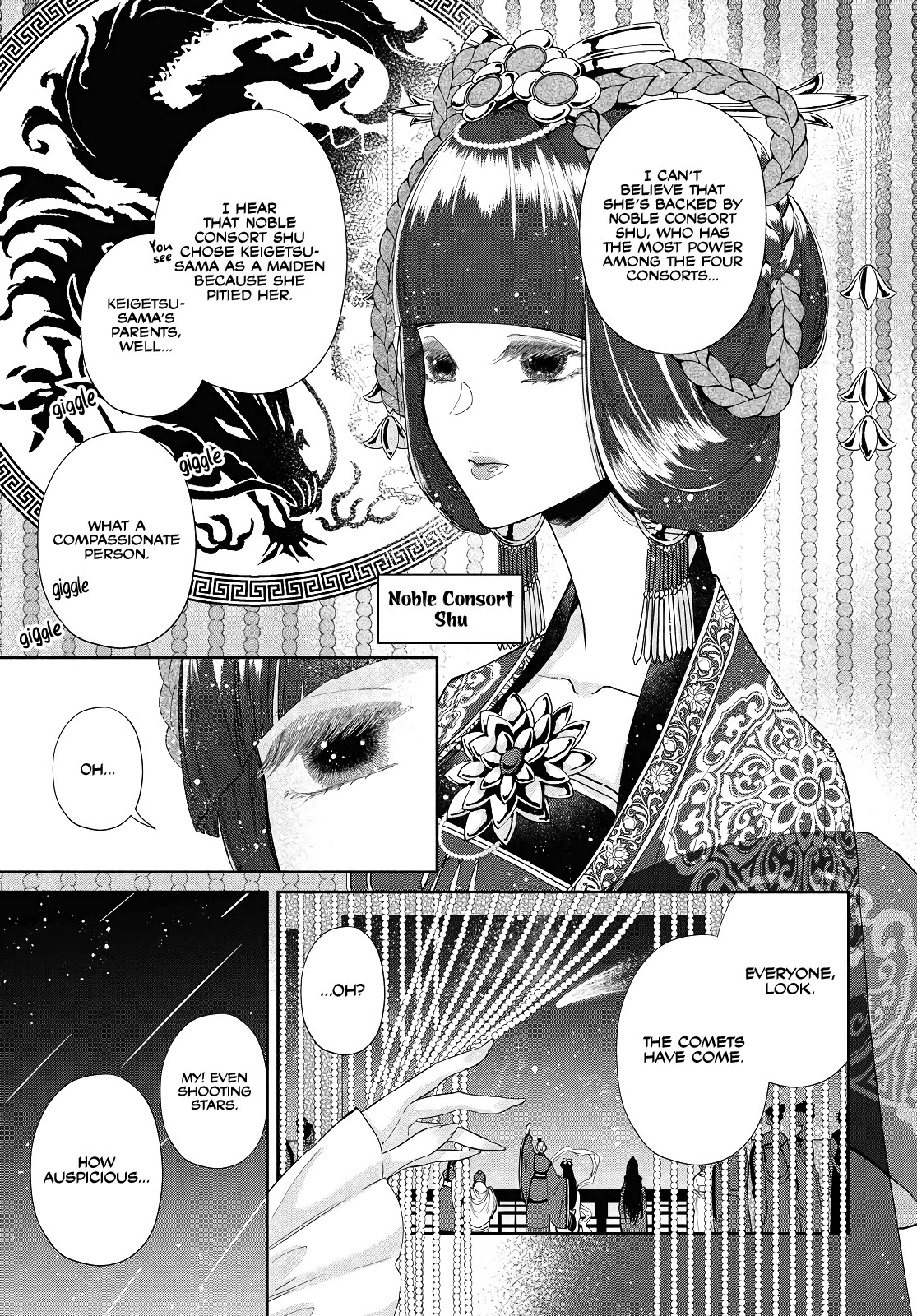 Though I Am an Inept Villainess ~Tale of the Butterfly-Rat Swap in the Maiden Court~ Chapter 1 page 12 - Chapter 1