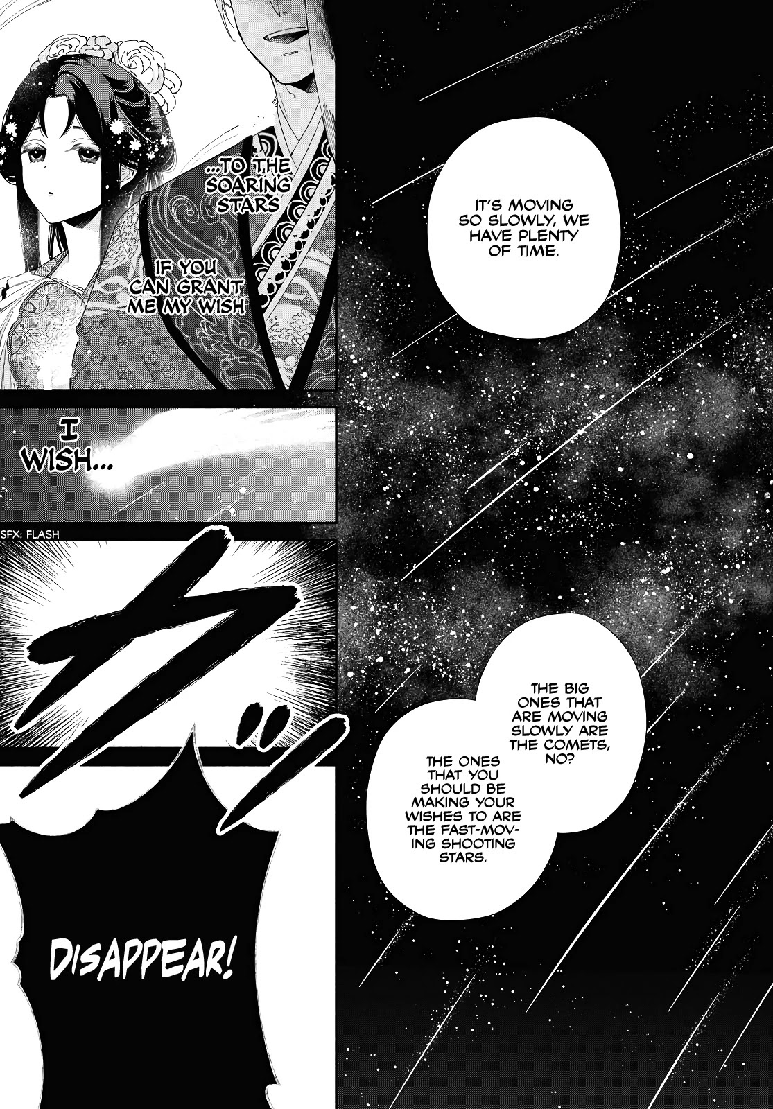 Though I Am an Inept Villainess ~Tale of the Butterfly-Rat Swap in the Maiden Court~ Chapter 1 page 14 - Chapter 1