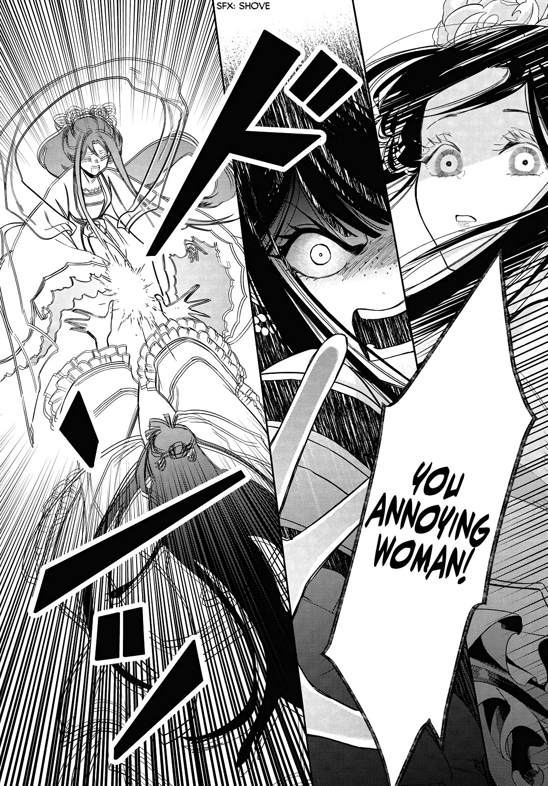Though I Am an Inept Villainess ~Tale of the Butterfly-Rat Swap in the Maiden Court~ Chapter 1 page 15 - Chapter 1