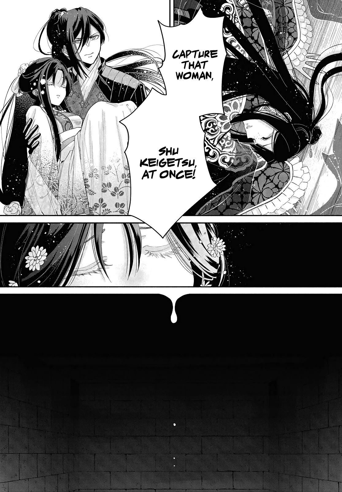 Though I Am an Inept Villainess ~Tale of the Butterfly-Rat Swap in the Maiden Court~ Chapter 1 page 18 - Chapter 1