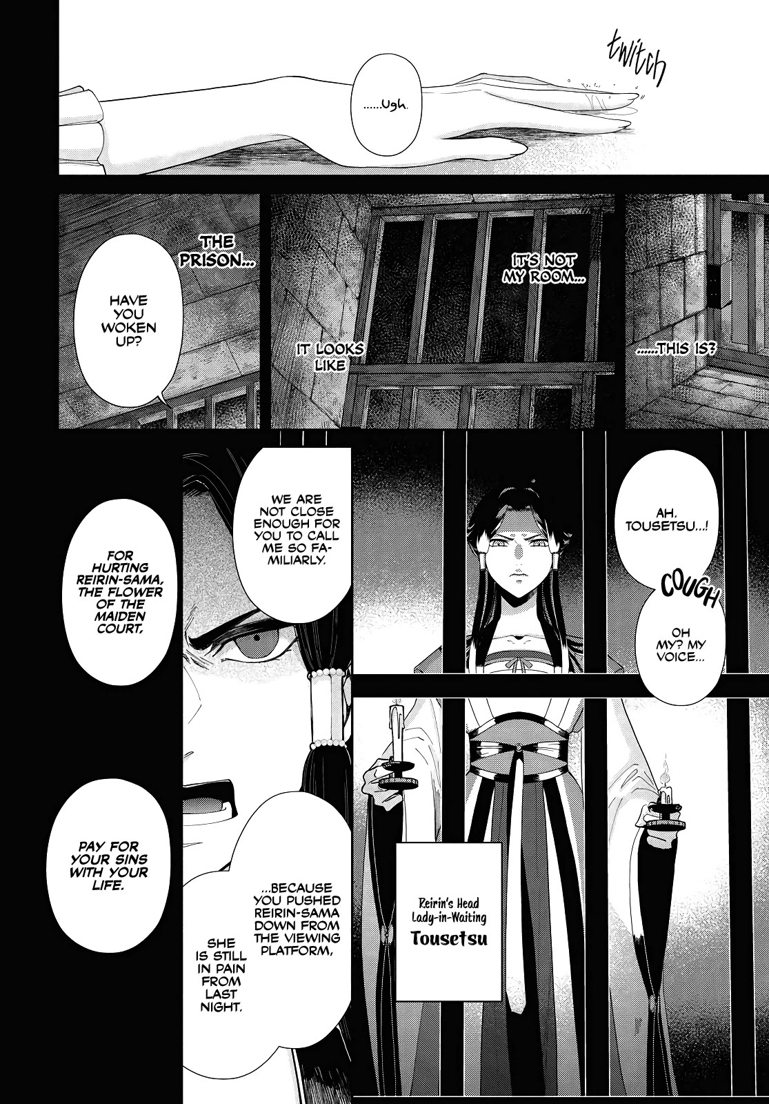 Though I Am an Inept Villainess ~Tale of the Butterfly-Rat Swap in the Maiden Court~ Chapter 1 page 19 - Chapter 1