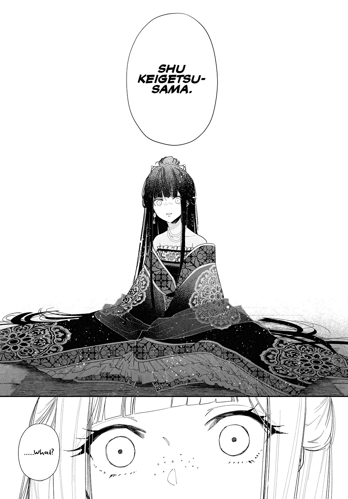 Though I Am an Inept Villainess ~Tale of the Butterfly-Rat Swap in the Maiden Court~ Chapter 1 page 20 - Chapter 1