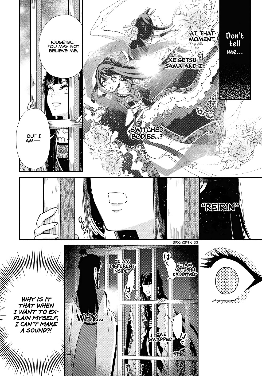 Though I Am an Inept Villainess ~Tale of the Butterfly-Rat Swap in the Maiden Court~ Chapter 1 page 23 - Chapter 1