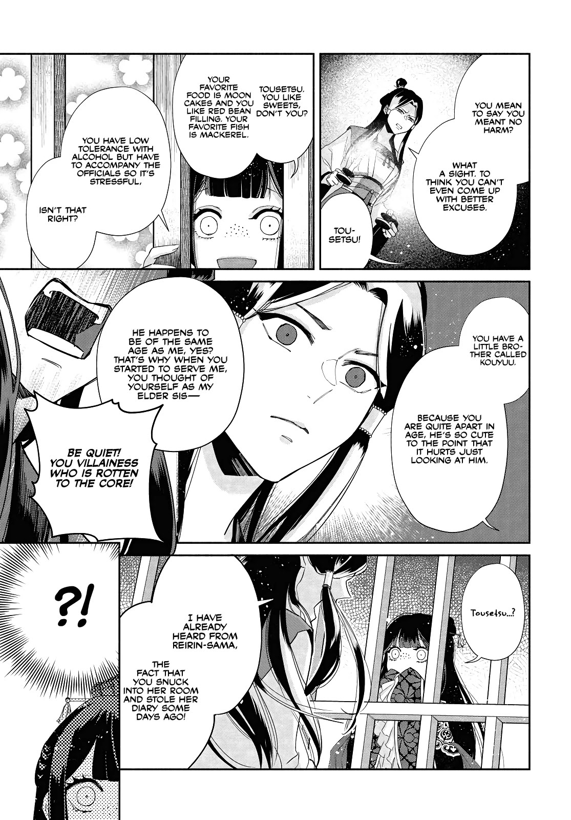Though I Am an Inept Villainess ~Tale of the Butterfly-Rat Swap in the Maiden Court~ Chapter 1 page 24 - Chapter 1