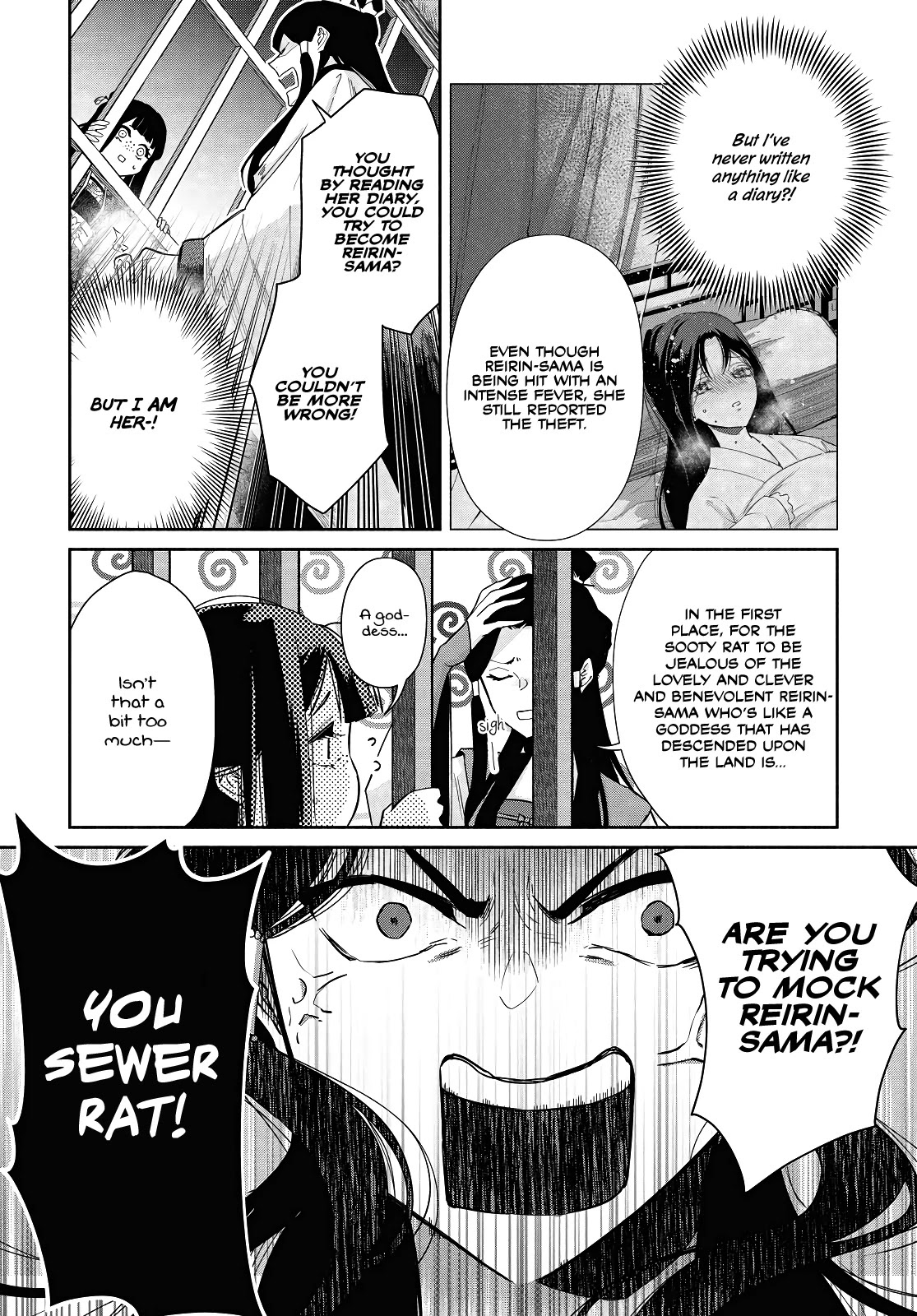 Though I Am an Inept Villainess ~Tale of the Butterfly-Rat Swap in the Maiden Court~ Chapter 1 page 25 - Chapter 1