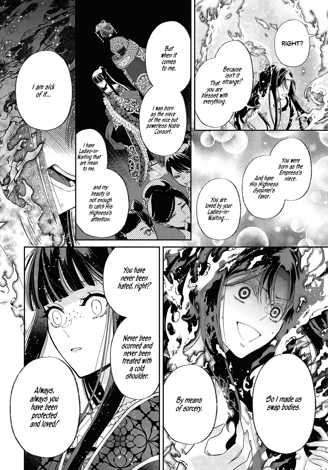 Though I Am an Inept Villainess ~Tale of the Butterfly-Rat Swap in the Maiden Court~ Chapter 1 page 29 - Chapter 1