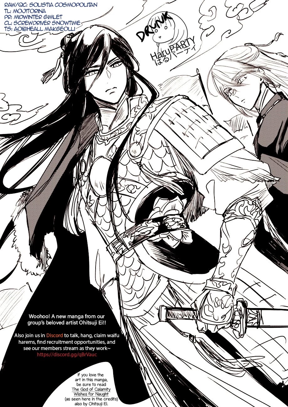 Though I Am an Inept Villainess ~Tale of the Butterfly-Rat Swap in the Maiden Court~ Chapter 1 page 36 - Chapter 1