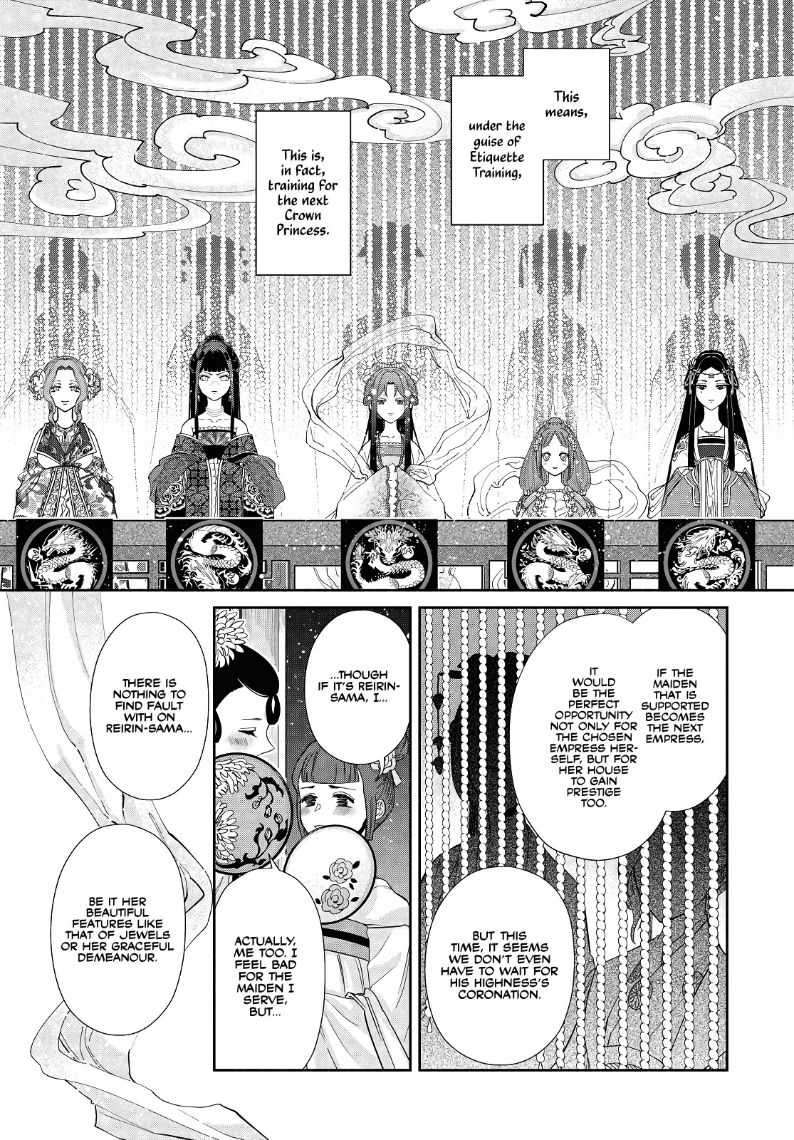 Though I Am an Inept Villainess ~Tale of the Butterfly-Rat Swap in the Maiden Court~ Chapter 1 page 7 - Chapter 1