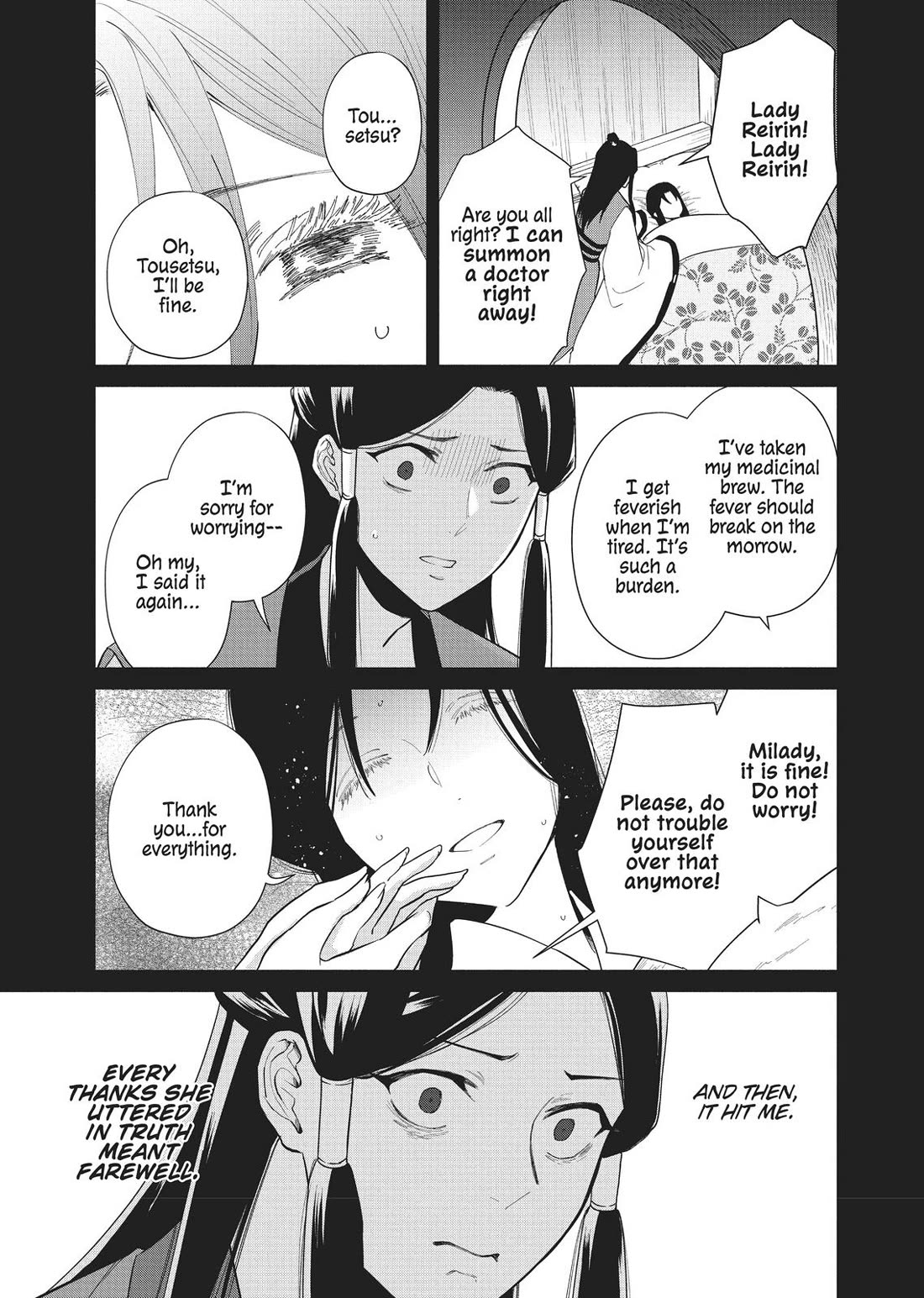 Though I Am an Inept Villainess ~Tale of the Butterfly-Rat Swap in the Maiden Court~ Chapter 10.5 page 10 - Chapter 10.5