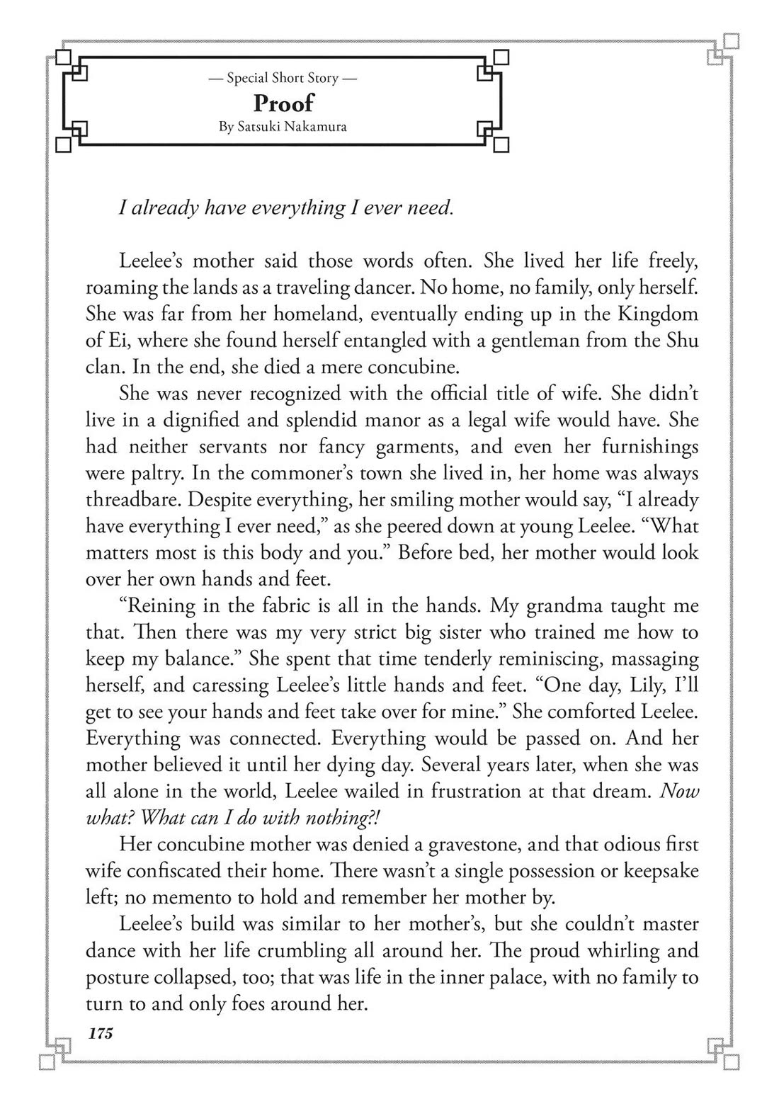 Though I Am an Inept Villainess ~Tale of the Butterfly-Rat Swap in the Maiden Court~ Chapter 10.5 page 18 - Chapter 10.5