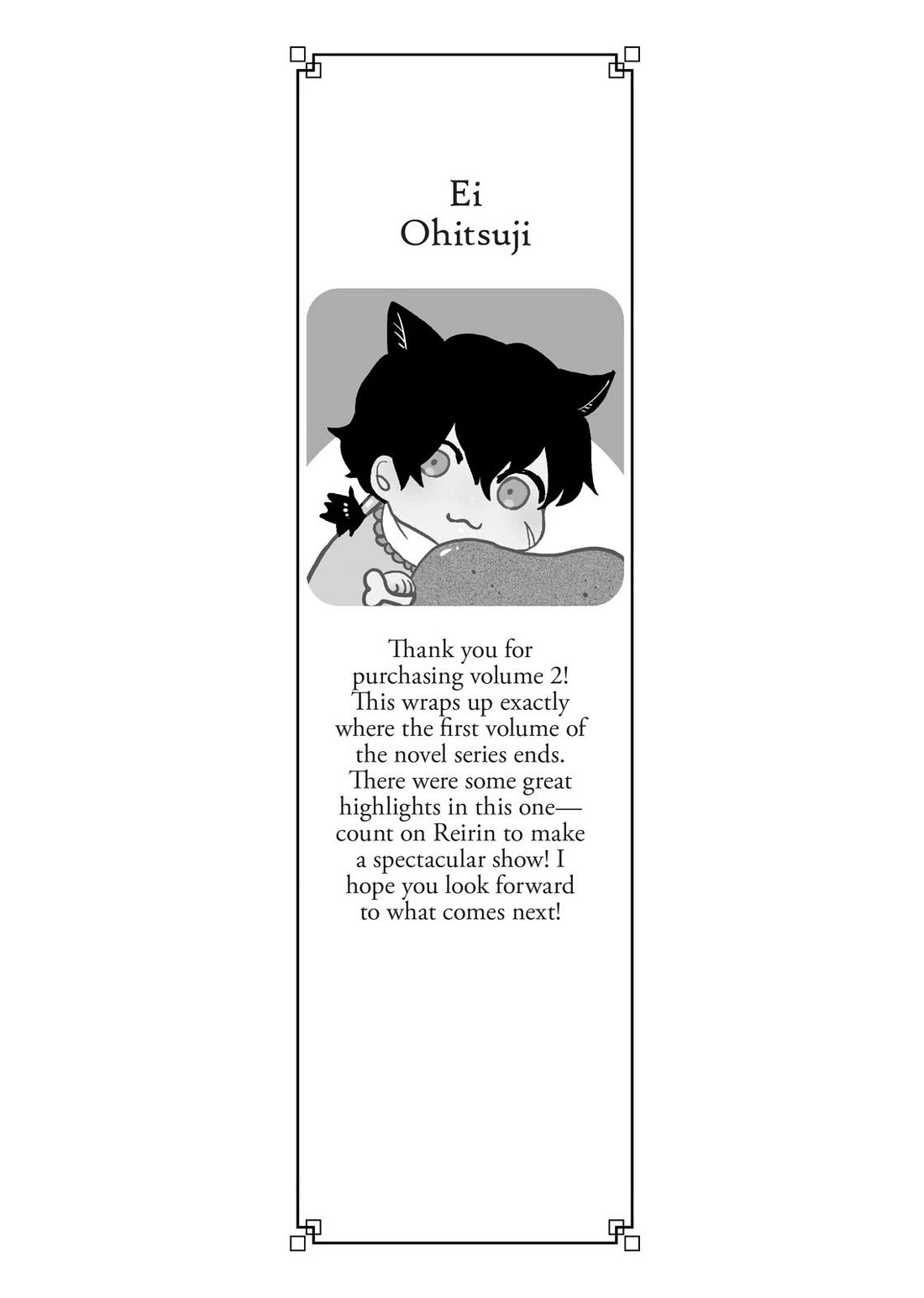 Though I Am an Inept Villainess ~Tale of the Butterfly-Rat Swap in the Maiden Court~ Chapter 10.5 page 22 - Chapter 10.5