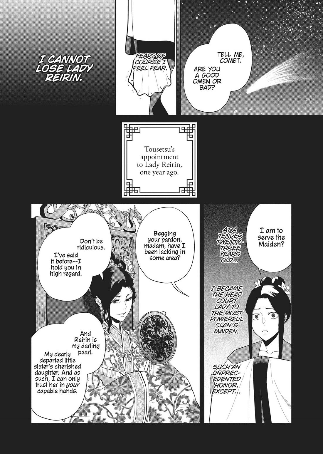 Though I Am an Inept Villainess ~Tale of the Butterfly-Rat Swap in the Maiden Court~ Chapter 10.5 page 3 - Chapter 10.5