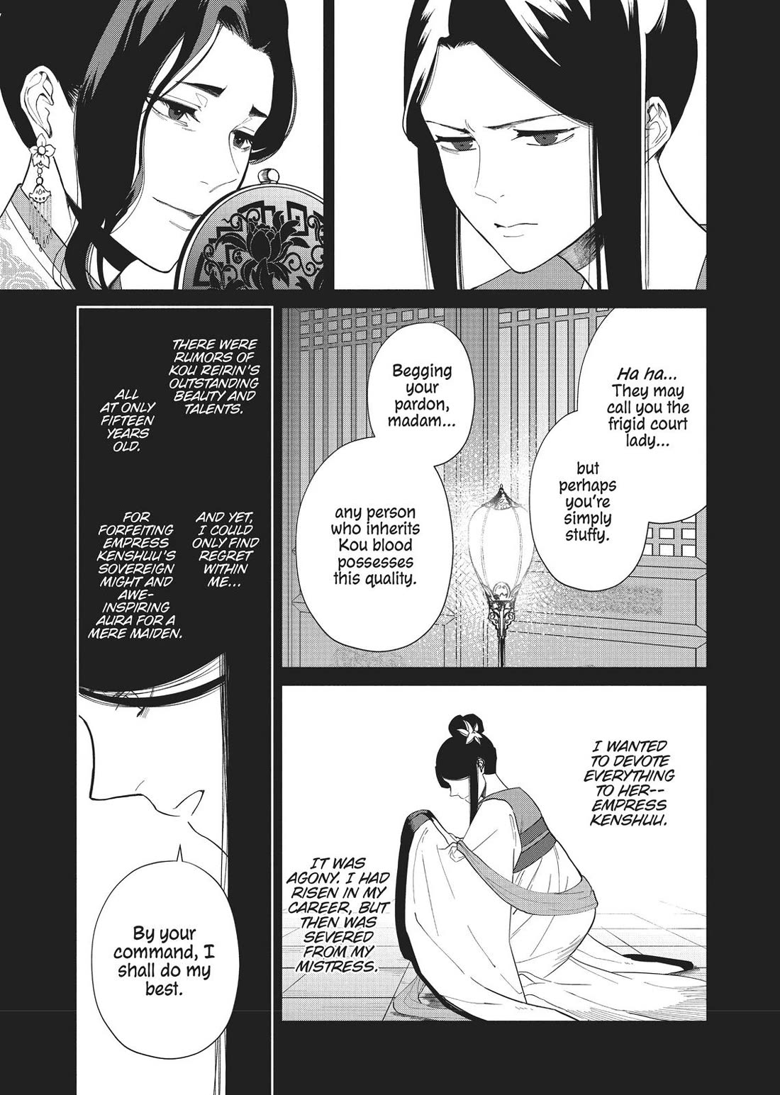 Though I Am an Inept Villainess ~Tale of the Butterfly-Rat Swap in the Maiden Court~ Chapter 10.5 page 4 - Chapter 10.5
