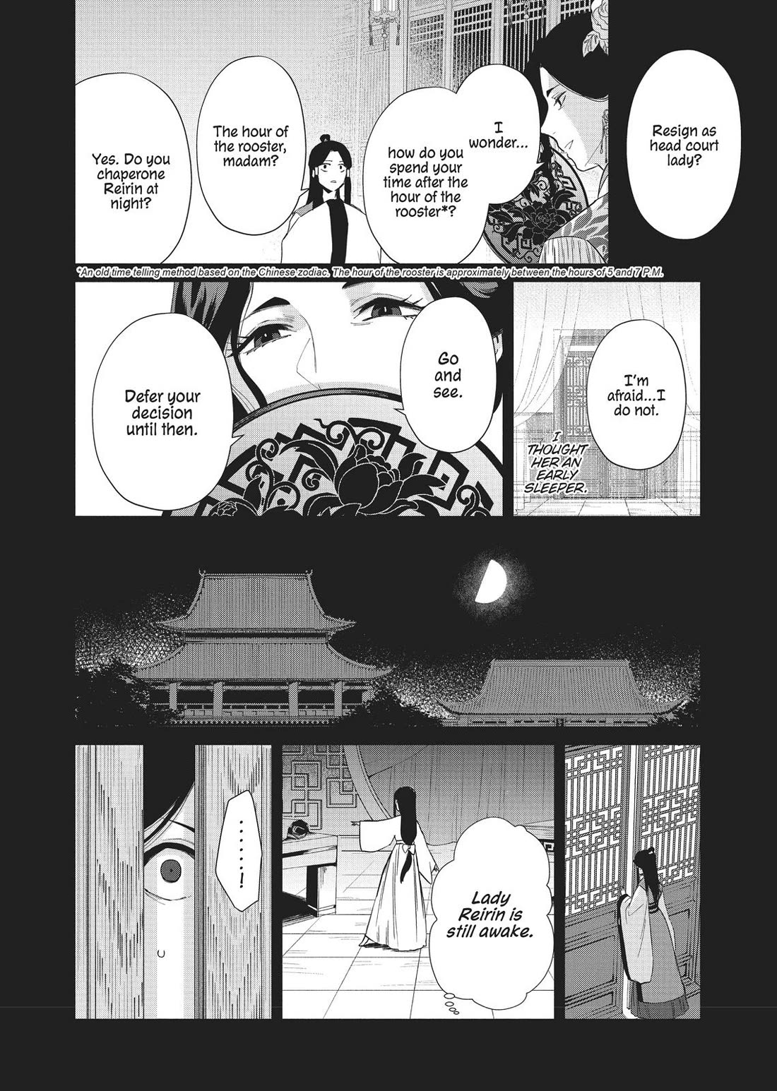 Though I Am an Inept Villainess ~Tale of the Butterfly-Rat Swap in the Maiden Court~ Chapter 10.5 page 7 - Chapter 10.5
