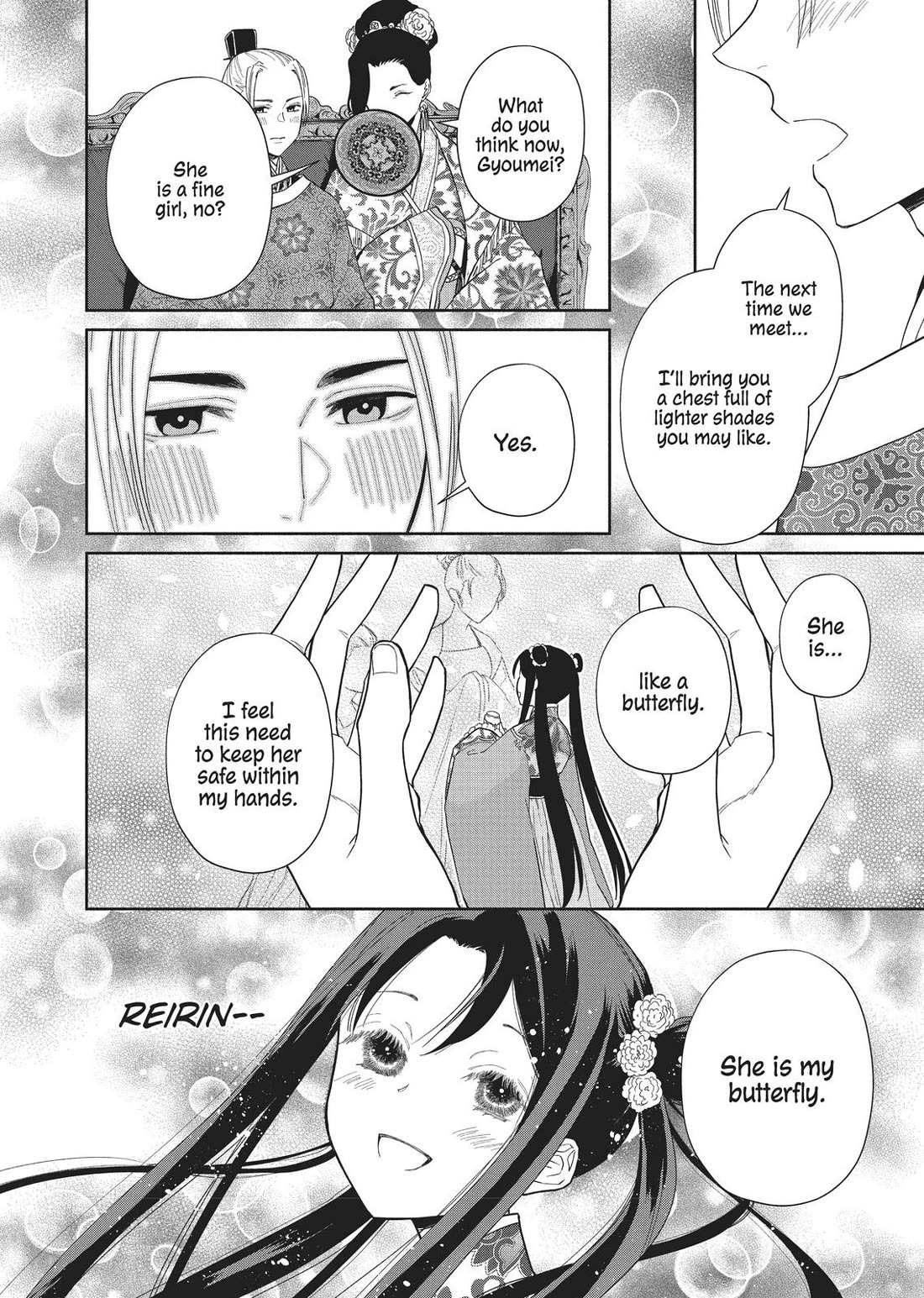Though I Am an Inept Villainess ~Tale of the Butterfly-Rat Swap in the Maiden Court~ Chapter 10 page 12 - Chapter 10