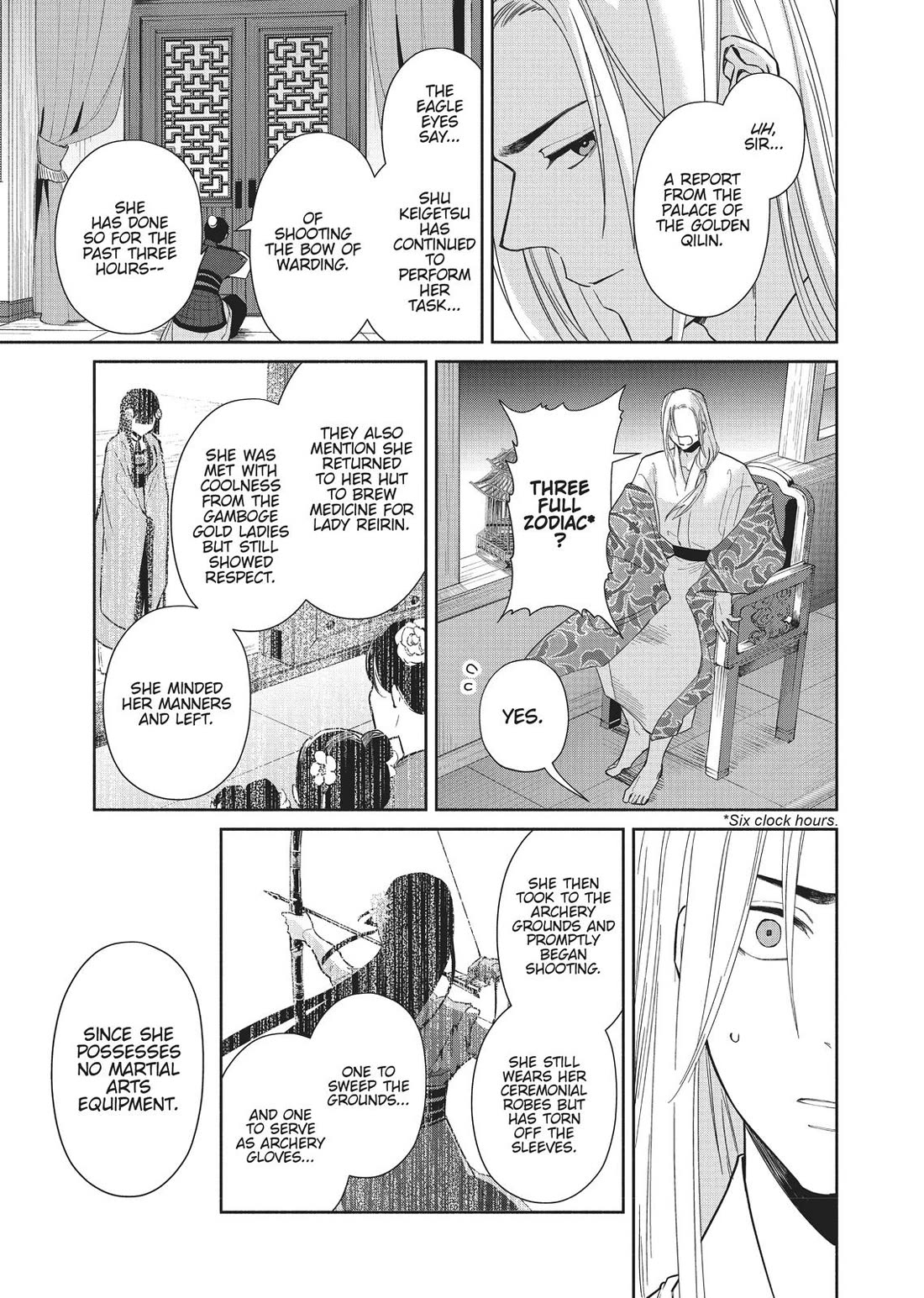 Though I Am an Inept Villainess ~Tale of the Butterfly-Rat Swap in the Maiden Court~ Chapter 10 page 15 - Chapter 10