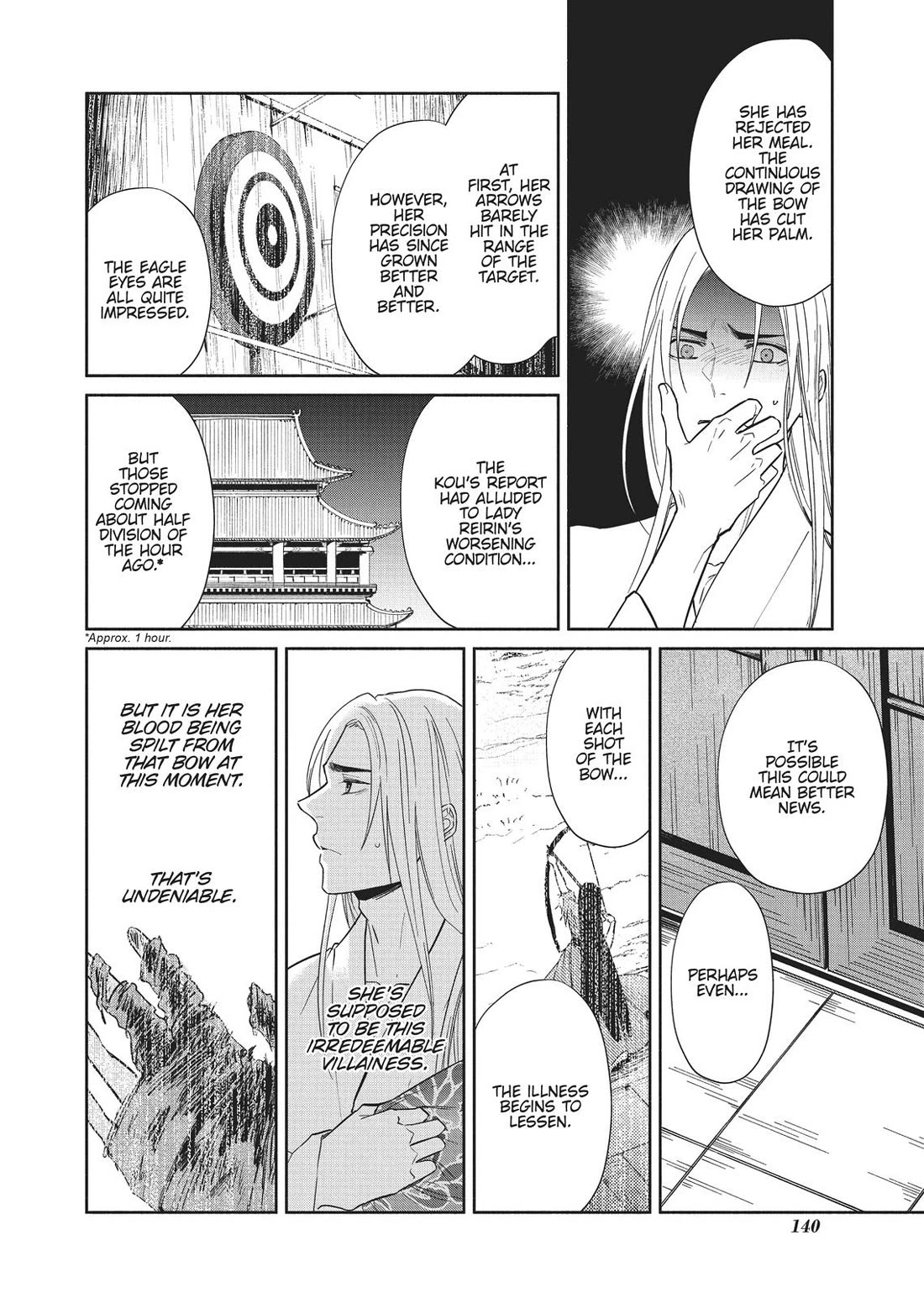 Though I Am an Inept Villainess ~Tale of the Butterfly-Rat Swap in the Maiden Court~ Chapter 10 page 16 - Chapter 10