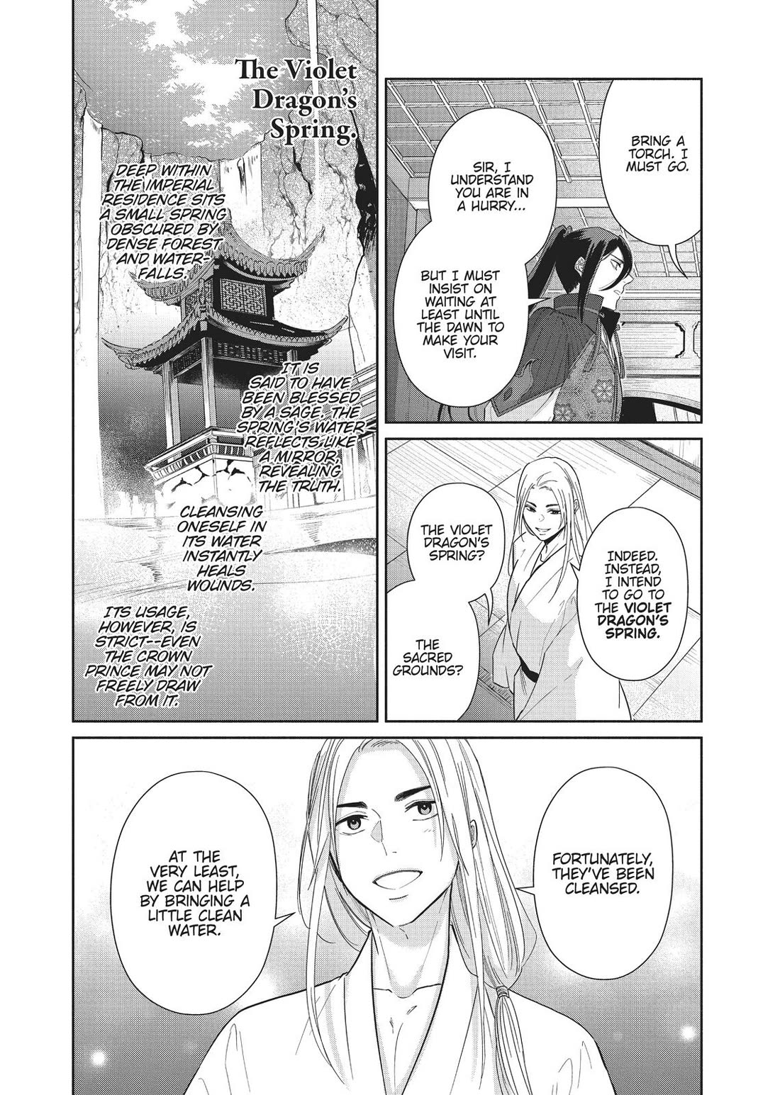 Though I Am an Inept Villainess ~Tale of the Butterfly-Rat Swap in the Maiden Court~ Chapter 10 page 18 - Chapter 10