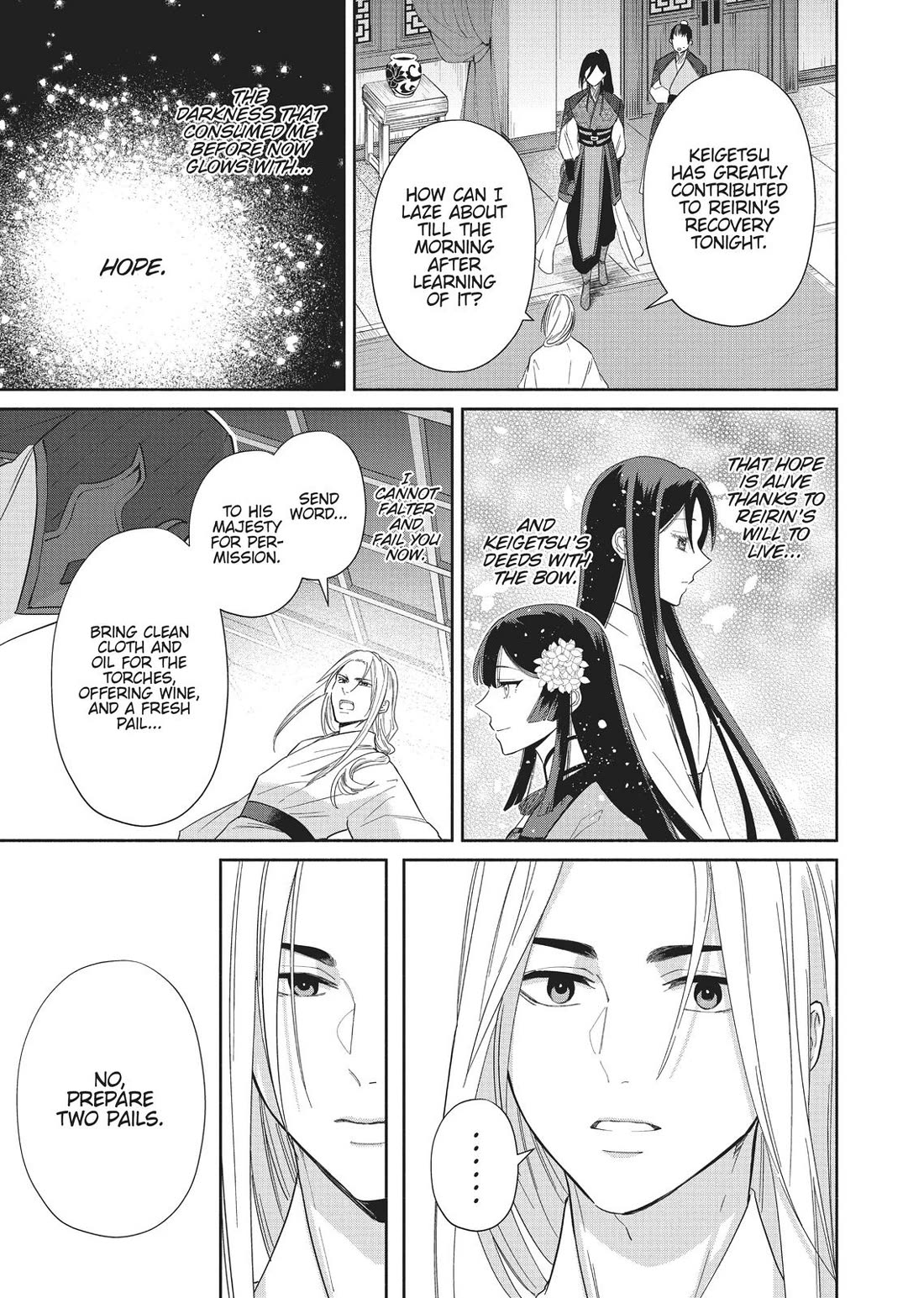 Though I Am an Inept Villainess ~Tale of the Butterfly-Rat Swap in the Maiden Court~ Chapter 10 page 19 - Chapter 10