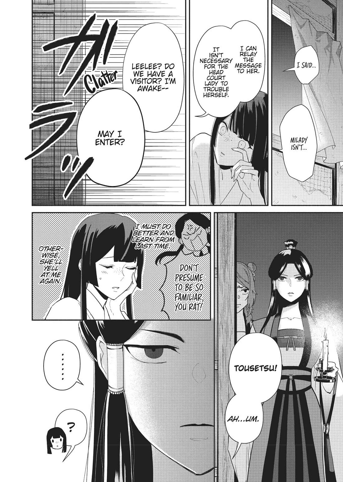 Though I Am an Inept Villainess ~Tale of the Butterfly-Rat Swap in the Maiden Court~ Chapter 10 page 24 - Chapter 10