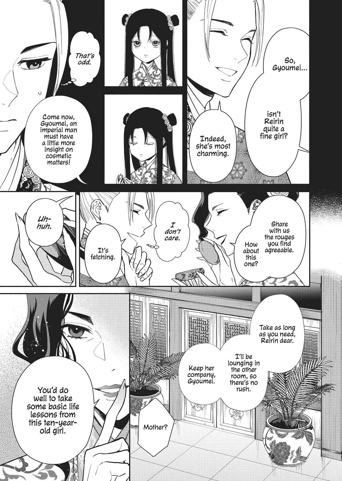 Though I Am an Inept Villainess ~Tale of the Butterfly-Rat Swap in the Maiden Court~ Chapter 10 page 7 - Chapter 10