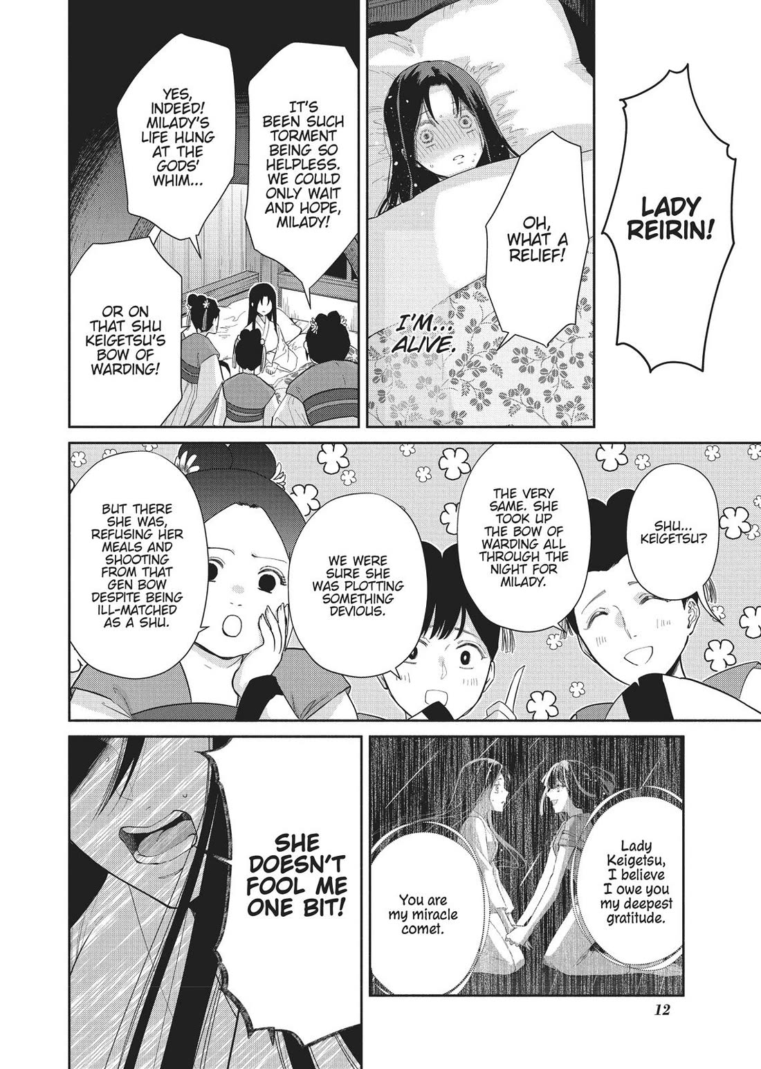 Though I Am an Inept Villainess ~Tale of the Butterfly-Rat Swap in the Maiden Court~ Chapter 11 page 13 - Chapter 11