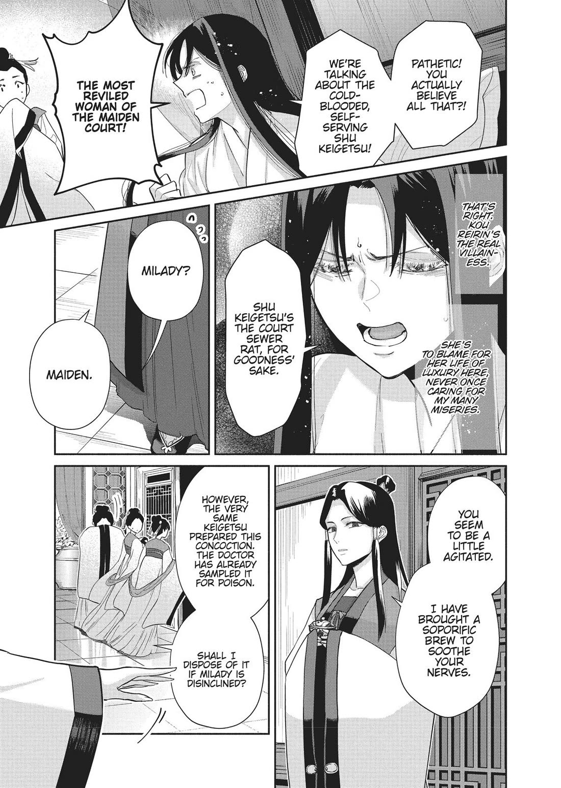 Though I Am an Inept Villainess ~Tale of the Butterfly-Rat Swap in the Maiden Court~ Chapter 11 page 14 - Chapter 11
