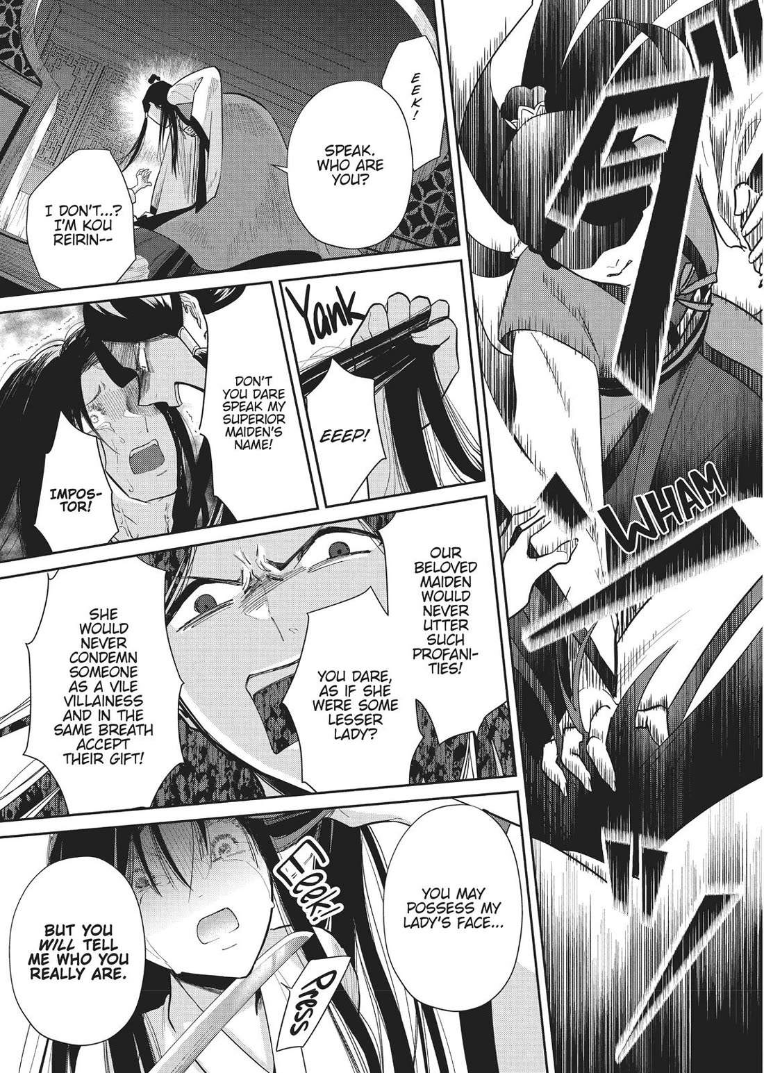 Though I Am an Inept Villainess ~Tale of the Butterfly-Rat Swap in the Maiden Court~ Chapter 11 page 16 - Chapter 11