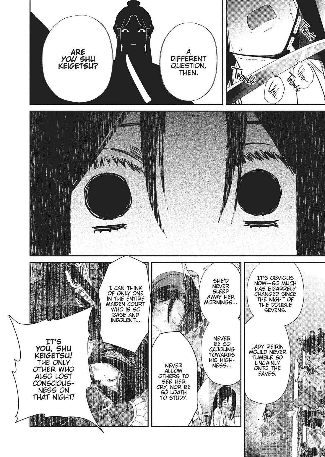 Though I Am an Inept Villainess ~Tale of the Butterfly-Rat Swap in the Maiden Court~ Chapter 11 page 17 - Chapter 11