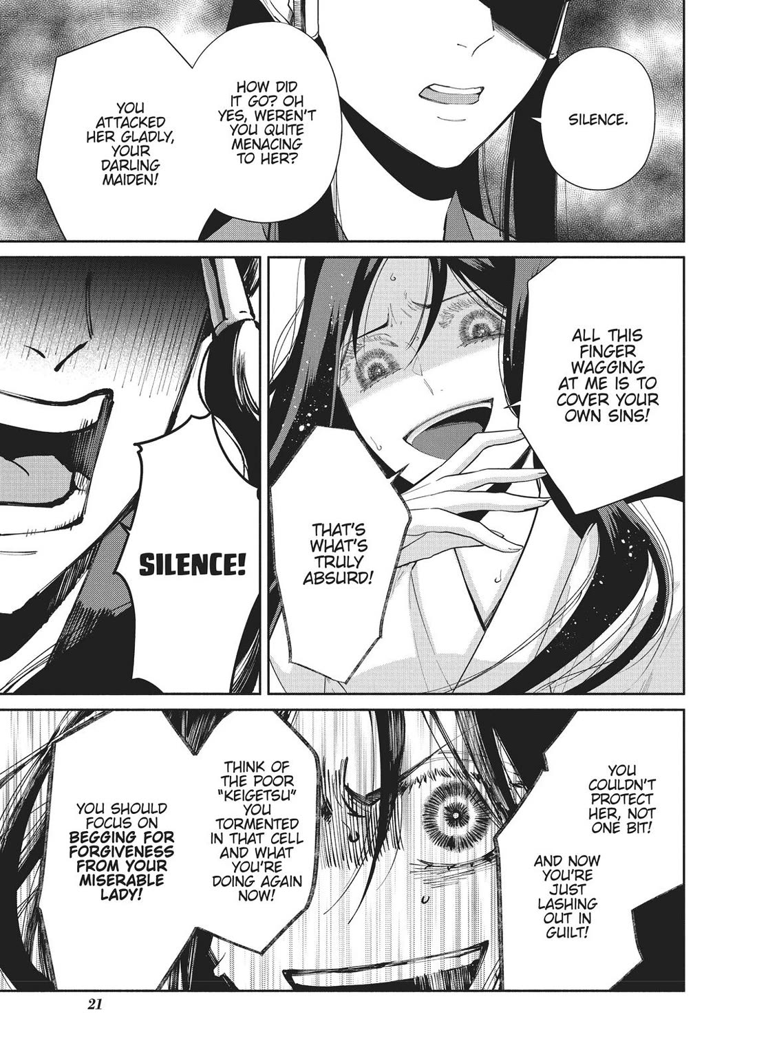 Though I Am an Inept Villainess ~Tale of the Butterfly-Rat Swap in the Maiden Court~ Chapter 11 page 22 - Chapter 11