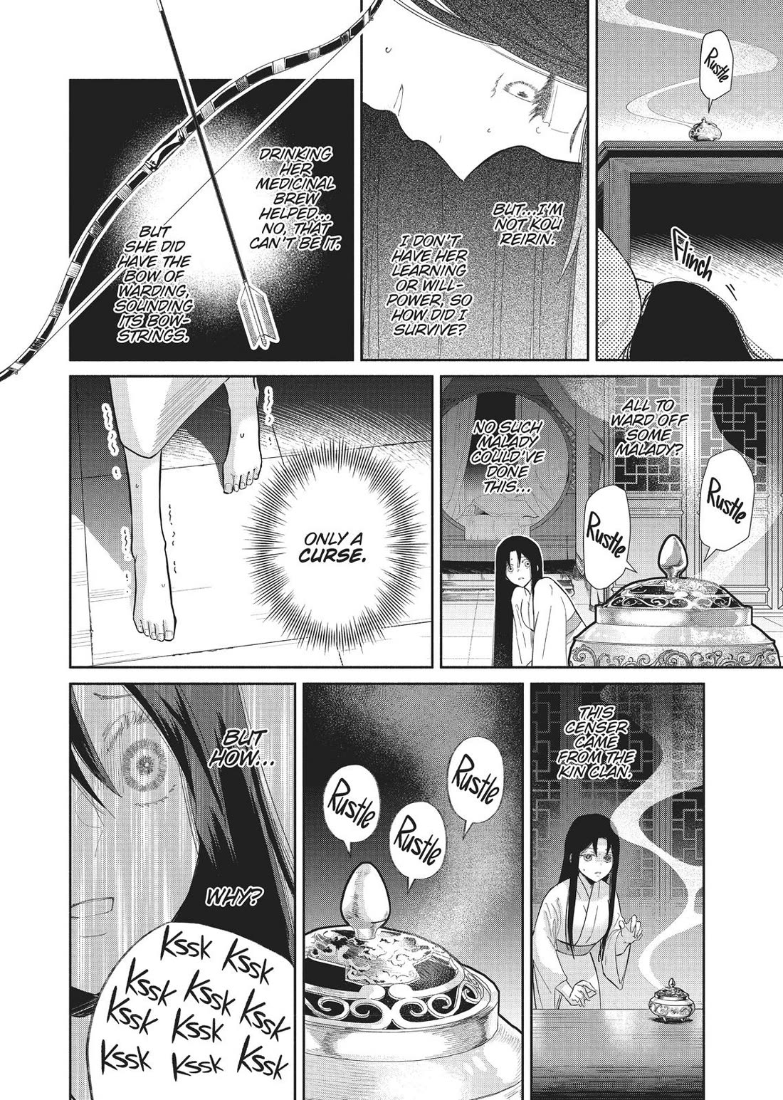 Though I Am an Inept Villainess ~Tale of the Butterfly-Rat Swap in the Maiden Court~ Chapter 11 page 26 - Chapter 11