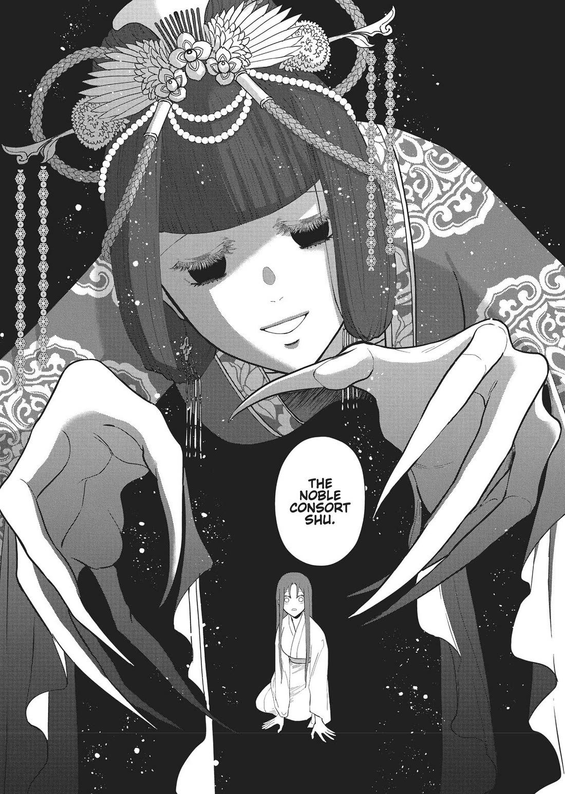 Though I Am an Inept Villainess ~Tale of the Butterfly-Rat Swap in the Maiden Court~ Chapter 11 page 29 - Chapter 11