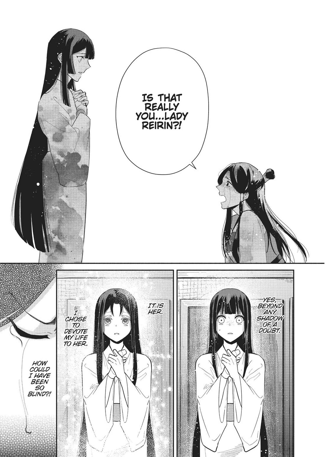 Though I Am an Inept Villainess ~Tale of the Butterfly-Rat Swap in the Maiden Court~ Chapter 11 page 4 - Chapter 11